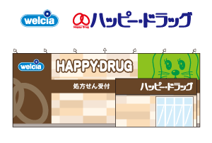 ハッピー・ドラッグ
