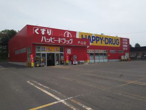 青森戸山店