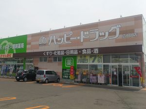 五所川原広田店
