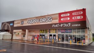 岩手種市店